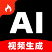 DeepAI视频生成