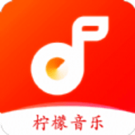 柠檬音乐纯净版