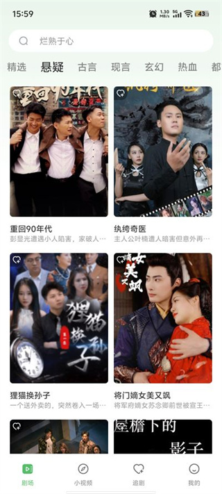 南瓜短剧