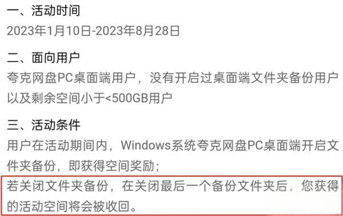 夸克网盘资源搜索引擎