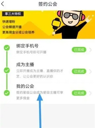 抱抱直播