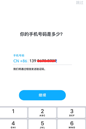snapchat中文版软件安装