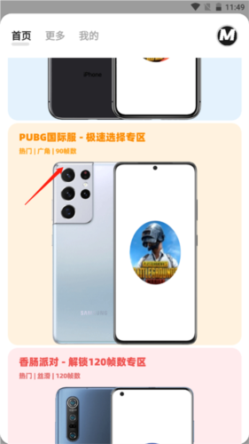 Mxpro画质最新版本5.0无任务