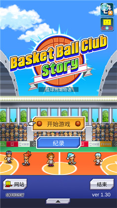 篮球热潮物语debug版