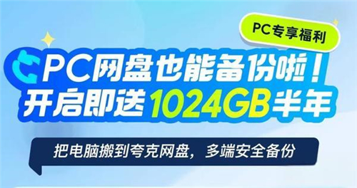 夸克网盘资源搜索引擎