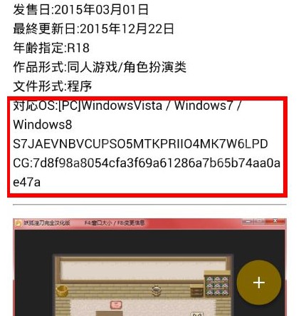 琉璃神社APP手机版