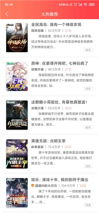 飞卢女生网