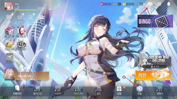 未来少女星链计划