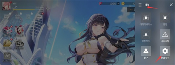 未来少女星链计划