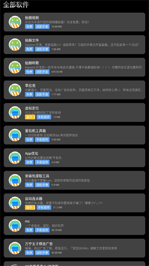 逸商店手表版