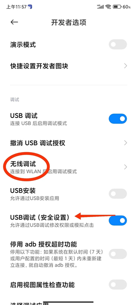 shizuku下载安卓13.3