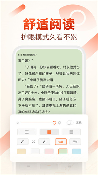 必看小说免费下载