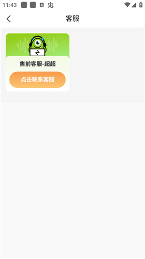 账号怪游戏平台