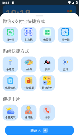 老人桌面