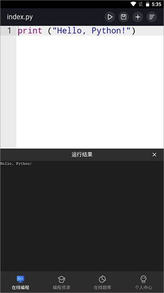 anycodes手机客户端