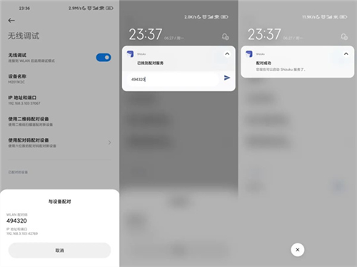 shizuku下载安卓13.3