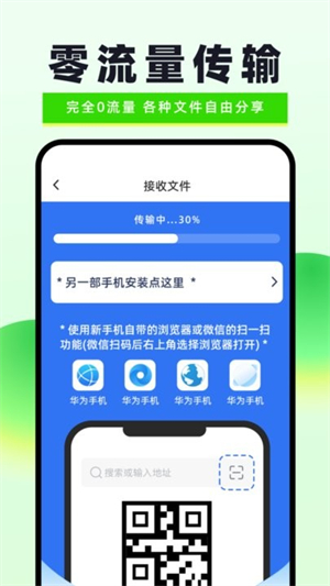 换机克隆无忧