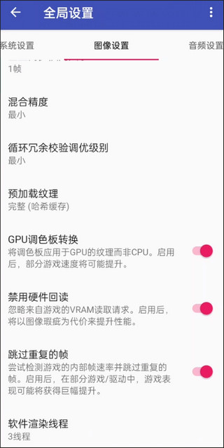 以太模拟器bios镜像
