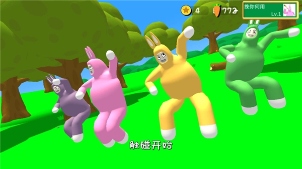超级兔子人联机版2024