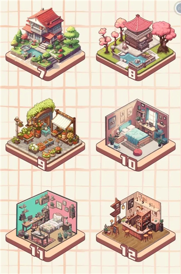 整理我的小屋