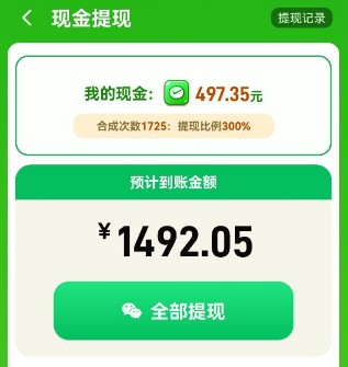幸运熊猫正品游戏