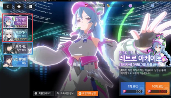 未来少女星链计划