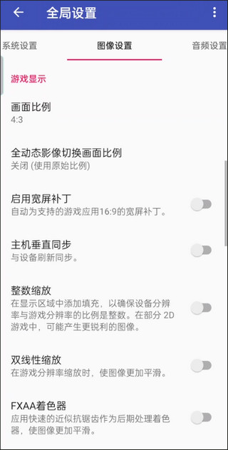 以太模拟器bios镜像