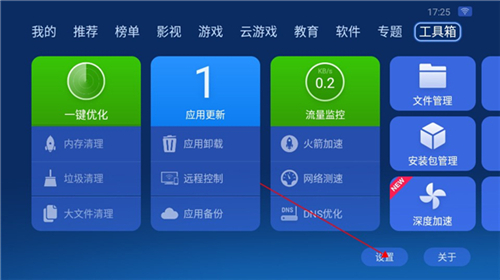 沙发管家比亚迪专区hd版下载