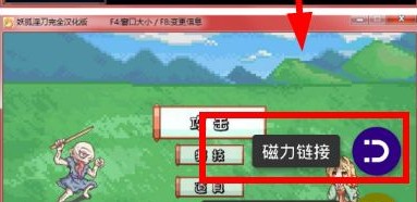琉璃神社APP手机版