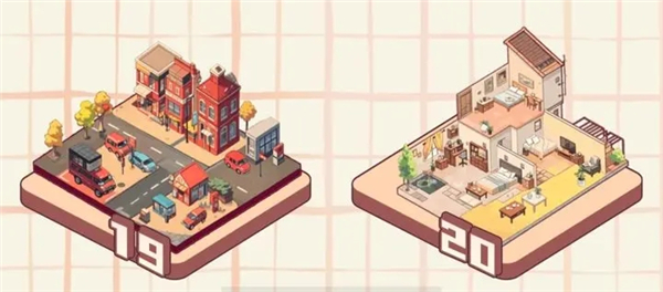 整理我的小屋