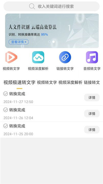 搬运狗视频编辑APP