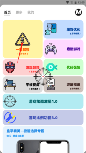 画质mxpro5.7