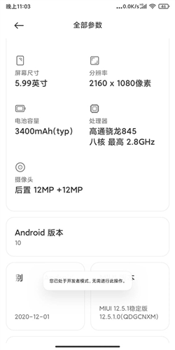 shizuku下载安卓13.3