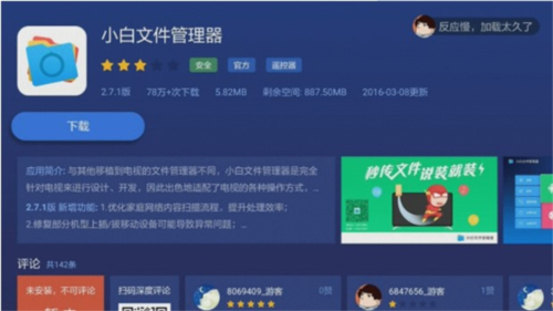 沙发管家比亚迪专区hd版下载