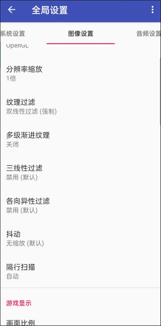 以太模拟器bios镜像
