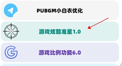 MXPro免费版无任务模式