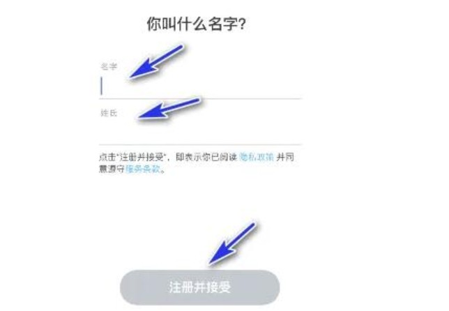 Snapchat软件安装正版免费