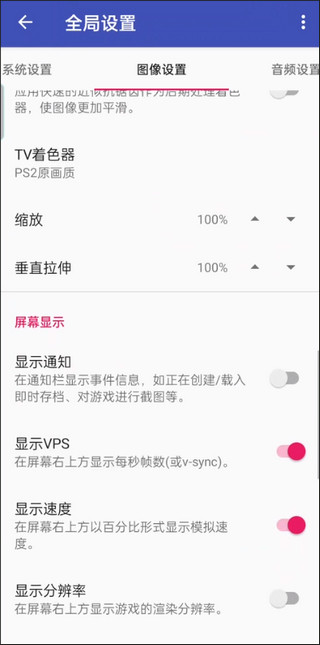 以太模拟器bios镜像
