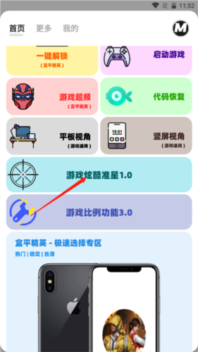 Mxpro画质最新版本5.0无任务