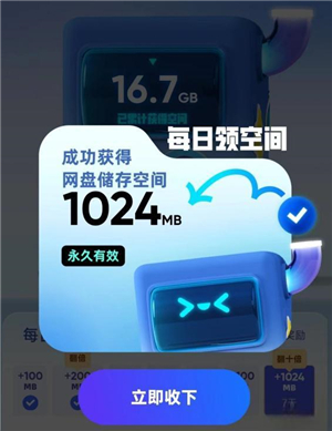 夸克网盘资源搜索引擎