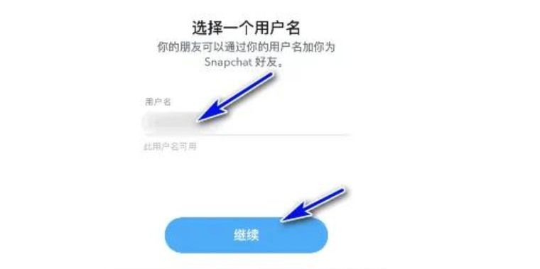 Snapchat软件安装正版免费