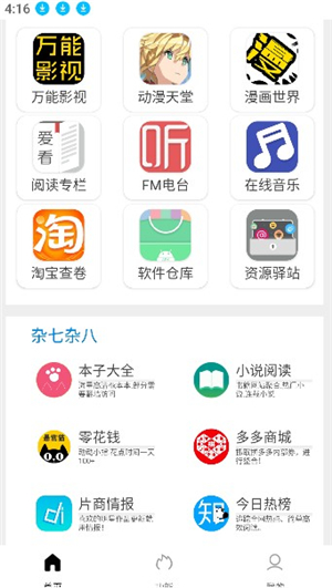 tzdd坨子大队