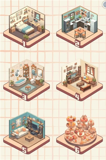整理我的小屋