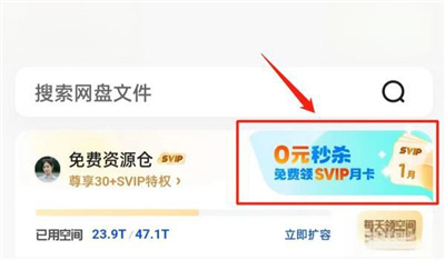 夸克网盘资源搜索引擎