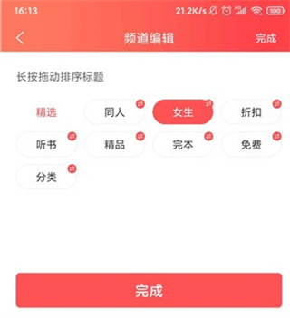飞卢女生网