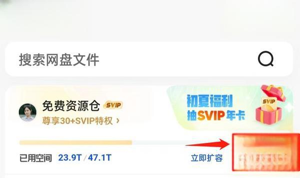 夸克网盘资源搜索引擎