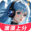 cp变声器手机版