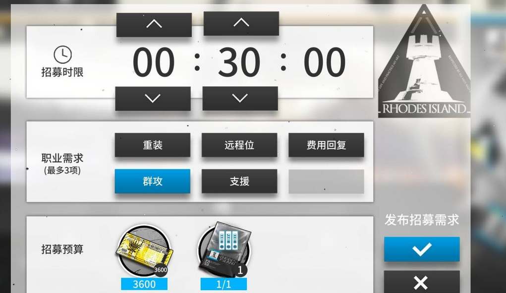 明日方舟招募标签组合计算器