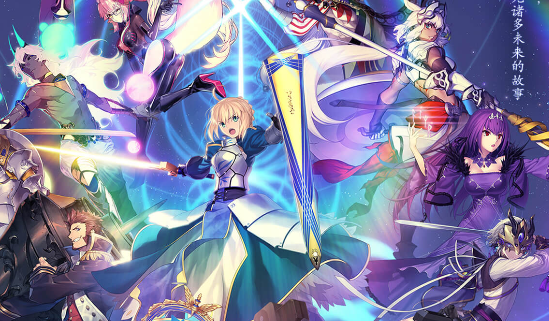 FGO职阶相剋关系分析