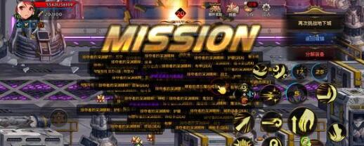 DNF手游可用符号名称汇总